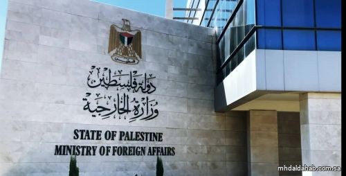 "الخارجية الفلسطينية" تطالب بضغط دولي لوقف العدوان