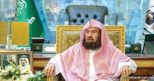 السديس يؤكد ضرورة إيصال رسالة الحرمين الدينية الوسطية للعالم رقميًا