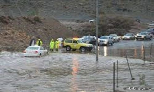 الدفاع المدني يدعو إلى عدم الاقتراب من المستنقعات ومجاري السيول أثناء هطول الأمطار