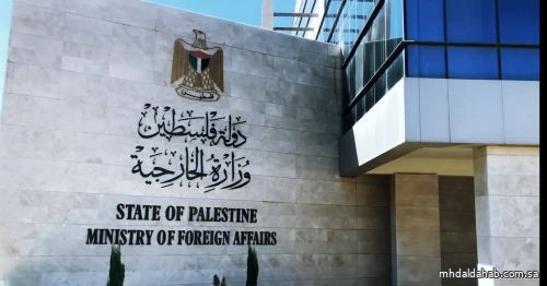 الخارجية الفلسطينية تطالب بتدخل دولي عاجل لوقف جرائم الاحتلال ومستوطنيه