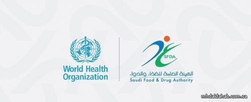 "الصحة العالمية" تعلن وصول المملكة إلى مستوى النضج الرابع في مجال تنظيم الأدوية