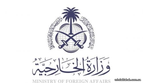 الخارجية: عقد قمة عربية إسلامية مشتركة غير عادية بشكلٍ استثنائي في الرياض اليوم السبت