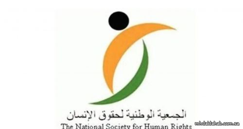 الجمعية الوطنية لحقوق الإنسان تدين تخاذل المجتمع العالمي حيال جرائم الاحتلال في غزة