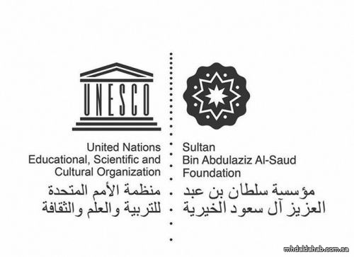 سلطان الخيرية واليونيسكو تنظمان مؤتمر "تعزيز اللغة العربية في التعليم لبناء مجتمعات أكثر شمولاً" بالقاهرة