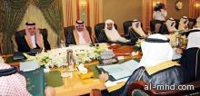 الملك عبدالله بن عبد العزيز يترأس جلسه مجلس الوزراء إضافة ثانية