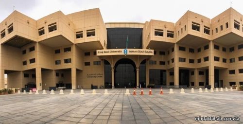 جامعة الملك سعود تنظم مؤتمر الطب النفسي العالمي السادس