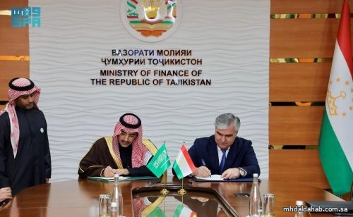 الصندوق السعودي للتنمية يوقع اتفاقية قرض تنموي بقيمة 100 مليون دولار لدعم الطاقة الكهرومائية في طاجيكستان