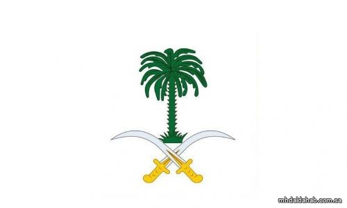 الديوان الملكي: وفاة والدة الأمير بندر بن عبد الله بن تركي