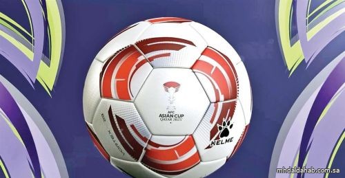 الاتحاد الآسيوي يعلن عن الكرة الرسمية الخاصة بنهائي كأس آسيا