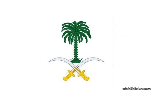 وفاة الأمير محمد بن بدر بن فهد بن سعد الأول آل عبدالرحمن آل سعود