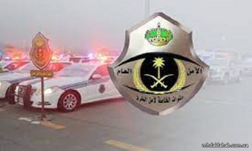 القوة الخاصة لأمن الطرق بمنطقة مكة المكرمة تقبض على (3) أشخاص لترويجهم مادتي الحشيش والإمفيتامين المخدرتين