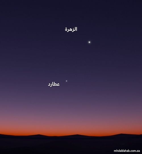 "فلكية جدة": كوكب عطارد يصل صبيحة يوم الجمعة 12 يناير إلى استطالته العظمى