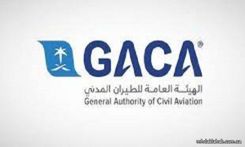 "الطيران المدني" تصدر تقريرها الشهري عن أداء المطارات الداخلية والدولية لشهر ديسمبر 2023
