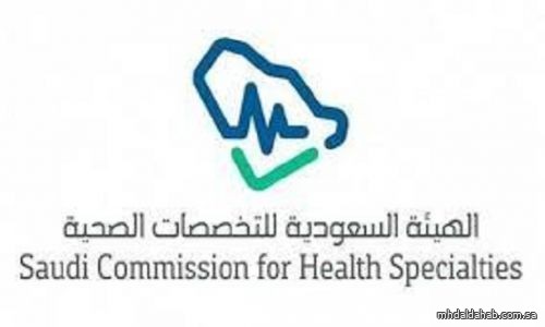 التخصصات الصحية تعلن بدء التقديم على برنامج "فني نظارات"