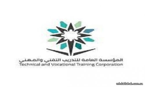 بدء التسجيل في برنامج الدبلوم الموازي بكلية "السياحة والفندقة" في المدينة المنور ة