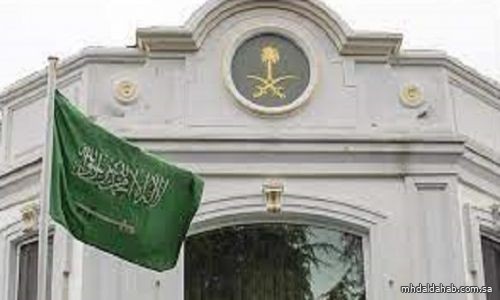 السفارة في قرغيزستان تطالب السعوديين هناك بالحذر والاتصال بها حال الطوارئ