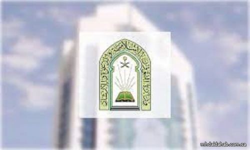 "الشؤون الإسلامية" ترصد أكثرَ من "3000" تعدٍّ وتجاوز على خدمات المساجد