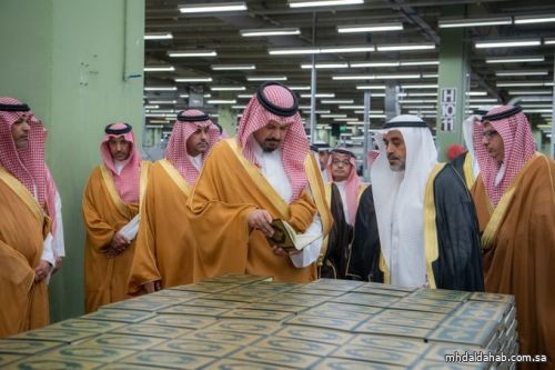 أمير منطقة المدينة المنورة يزور مجمع الملك فهد لطباعة المصحف الشريف