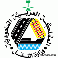 وزارة النقل:لا صحة لافتتاح طريق القصيم-مكة المباشر