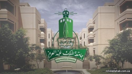 جامعة الملك عبدالعزيز تُعلن عن مواعيد التقديم لبرامج الماجستير التنفيذي
