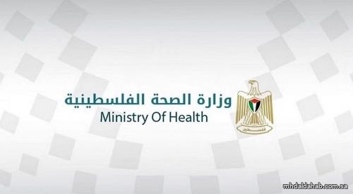 وزارة الصحة الفلسطينية: الاحتلال يعرّض حياة المرضى للخطر في مجمع ناصر بخان يونس
