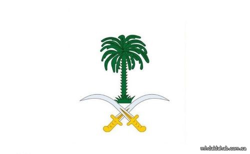 الديوان الملكي : وفاة صاحب السمو الملكي الأمير ممدوح بن سعود بن عبدالعزيز آل سعود