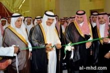 الأمير خالد بن بندر يرعى احتفالات مدينة الرياض بمناسبة اليوم الوطني