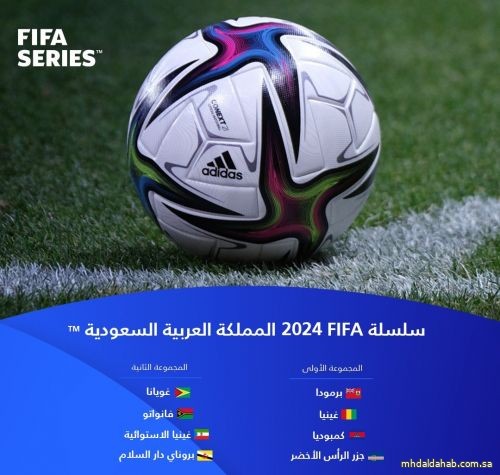 جدة تحتضن مجموعتين من المرحلة التجريبية لمشروع الفيفا FIFA SERIES 2024 في مارس المقبل