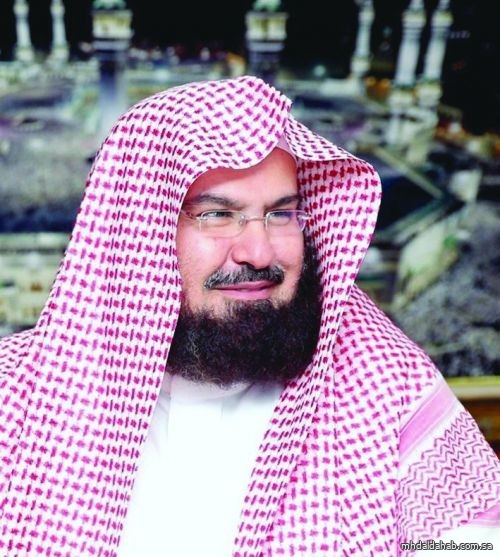 الشيخ السديس : الاحتفاء بيوم العلم ترسيخ لقيمة راية التوحيد