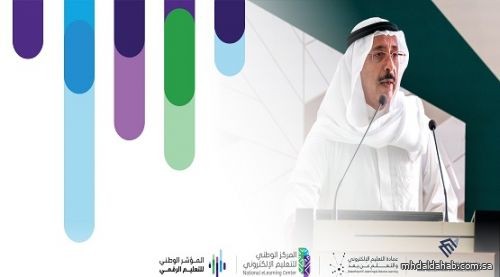 جامعة الإمام عبد الرحمن تتصدر المؤشر الوطني للتعليم الرقمي في فئة (الابتكار)