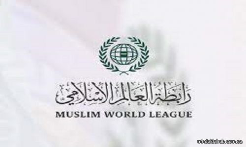 رابطة العالم الإسلامي تدين إعلان الاحتلال الإسرائيلي مصادرة أراضٍ من منطقة الأغوار بالأراضي الفلسطينية المحتلة
