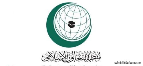 التعاون الإسلامي تدين استهداف القنصلية الإيرانية بدمشق