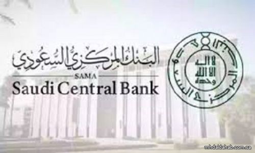 البنوك و"تداول" السعودية تستأنفان أعمالهما بعد انتهاء إجازة العيد