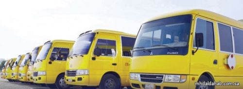 «هيئة النقل» تعفي الجهات التعليمية الأهلية من الحد الأدنى للحافلات