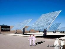 السعودية تحتضن أكبر منشأة للطاقة الشمسية بالعالم
