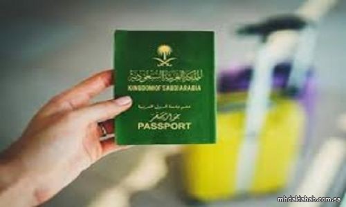 جمهورية هندوراس تعفي المواطنين السعوديين من تأشيرة الدخول