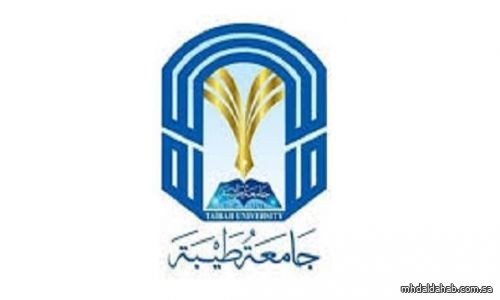 تعليق الدراسة الحضورية  غدا الاثنين في جامعة طيبة بالمدينة المنورة وفروعها