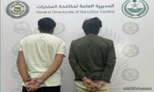 المدينة المنورة.. الإطاحة بمقيمَيْن لترويجهما مادة الميثامفيتامين المخدر