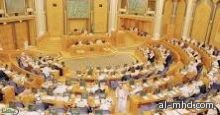 "الشورى" يصوت على تعديلات جوهرية في نظام المجالس البلدية