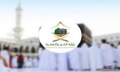 “الحج”: وصول نصف مليون حاج من دول العالم.