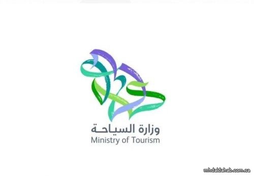 وزارة السياحة: تأشيرة الزيارة لا تخول حامليها أداء فريضة الحج