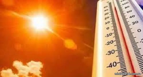 حالة الطقس المتوقعة بالمملكة  اليوم