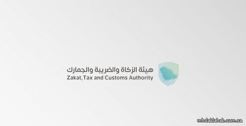 الزكاة والضريبة والجمارك تحث الأفراد على إخراج زكاتهم عبر تطبيق "زكاتي"