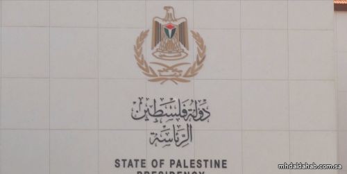 الرئاسة الفلسطينية تدين التصريحات الإسرائيلية المحرضة على رئيس دولة فلسطين