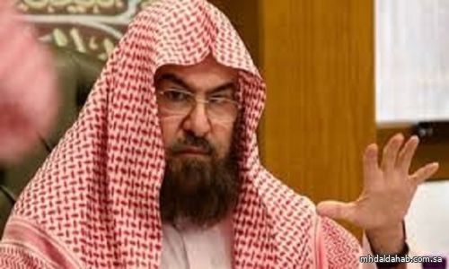 "السديس": الشريعة الإسلامية سبقت القوانين في مكافحة الجرائم وحفظ حقوق الإنسان