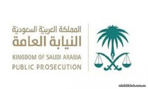 "النيابة العامة" توضح حقوق ضحايا الاتجار بالأشخاص.. حماية شاملة ورعاية طبية ونفسية
