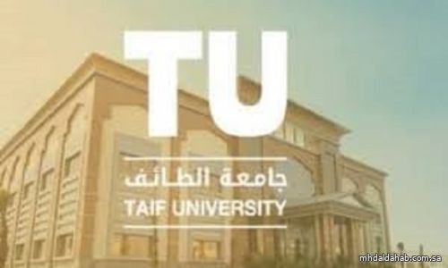 جامعة الطائف تُهنئ الطلاب والطالبات المقبولين في الفرز الثاني