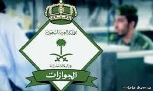 4 إجراءات لازمة في حال فقدانك جواز السفر السعودي خارج المملكة