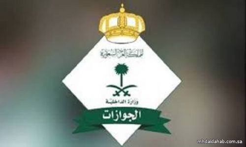 المديرية العامة للجوازات تصدر (23951) قرارًا إداريًّا بحق مخالفين لأنظمة الإقامة والعمل وأمن الحدود