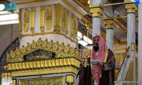 إمام المسجد النبوي: الشوق إلى لقاء الله ثوابه عظيم ومعجل لأهل ولاية الله